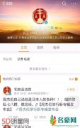 周杰伦遭吐槽唱歌像念经 周董回应“本来就乱七八