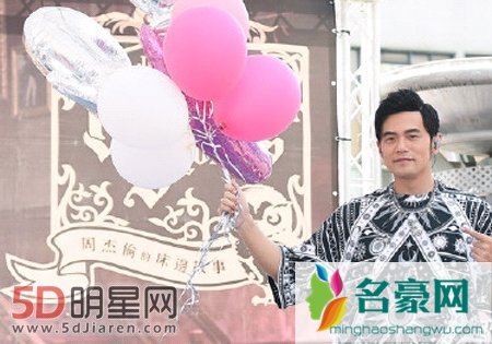 周杰伦遭吐槽唱歌像念经 周董回应“本来就乱七八槽啊”