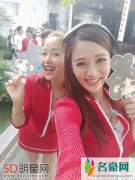 暑期女神相继而来 陈乔恩晒《我们来了》众姐妹合