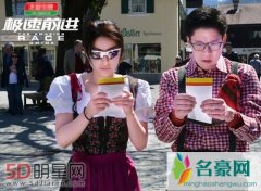 郭晶晶霍启刚节目秀恩爱 郭晶晶要生二胎