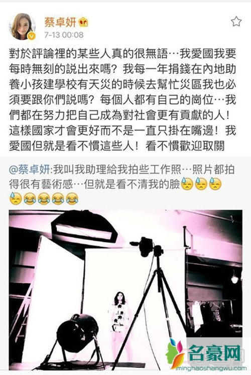阿Sa被批不爱国 怒斥评论爱国不只是挂嘴边