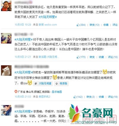 网友评论