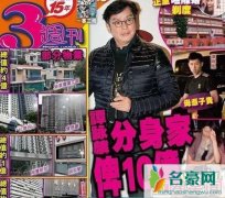 谭咏麟妻子被曝将剃度出家 朱晓婷或成“谭太”