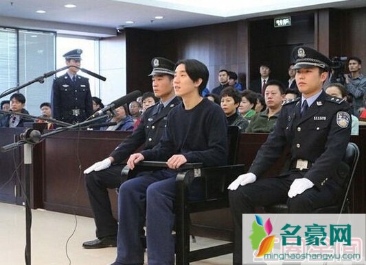 房祖名庭审现场