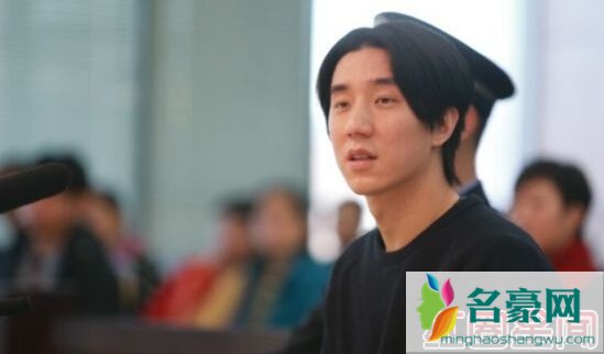 房祖名庭审现场