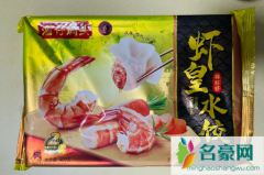 湾仔码头水饺煮几分钟 湾仔码头和思念水饺哪个好