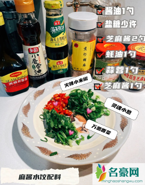 湾仔码头水饺为什么贵4