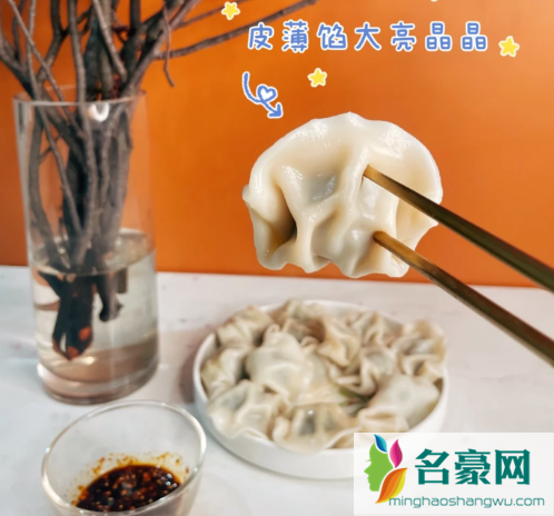 湾仔码头水饺为什么贵5