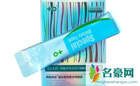 中科特膳减肥为什么不让吃饭1