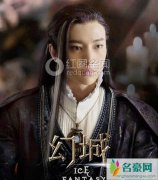 星旧的扮演者是谁 男演员徐可个人资料