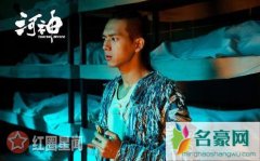 河神魔古道是什么组织 魔古道首领真的是连化青吗