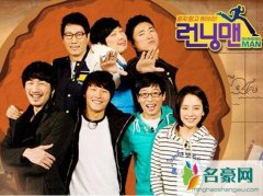 Running Man遭恐吓换人 韩国running man成员都有谁