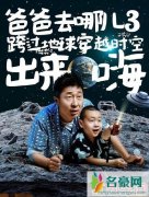 林永健痛失儿子原因真相 林永健儿子林大竣个人资