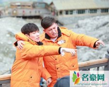 《极限挑战》本周迎来雪山对决 张艺兴恐高尖叫未