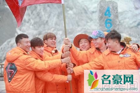 极限挑战