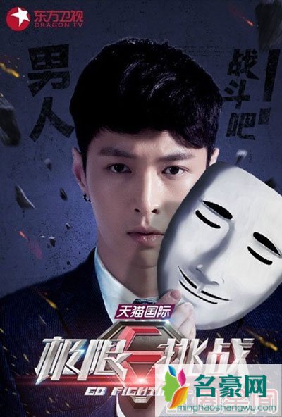 揭极限挑战延播原因8月23日为什么没更新 极限挑战为什么延播2周