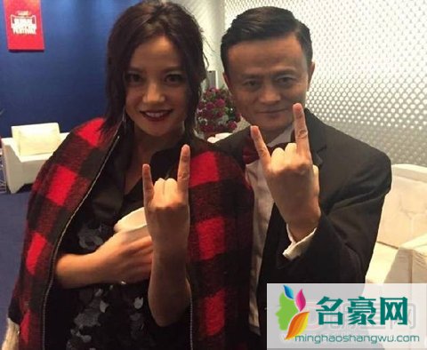 马云跟赵薇什么关系 赵薇和马云是同学