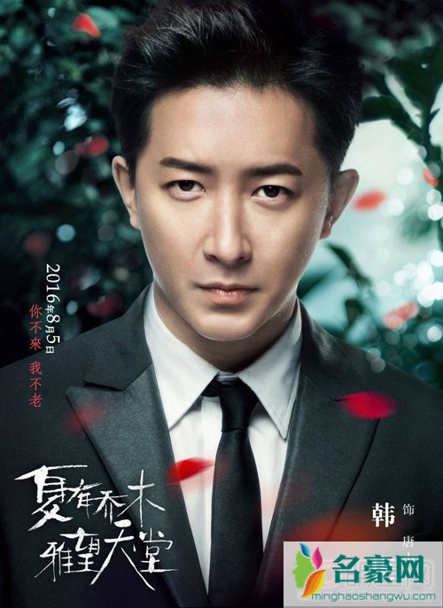 吴亦凡韩庚到底有没有对手戏 韩庚戏份被删男一变男二