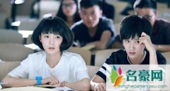 致青春女主角郑微的扮演者陈瑶最后和谁在一起了