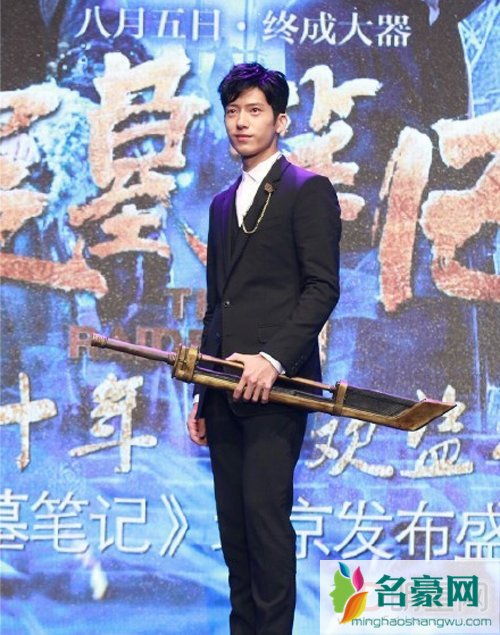 盗墓笔记发布会 井柏然澄清与鹿晗不和传闻