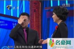 非你莫属张绍刚刘莉莉是哪一期 张绍刚刘莉莉事件