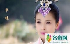芈月传芈姝的扮演者刘涛个人资料照片 刘涛芈月传