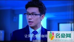 亲爱的翻译官李东恒饰演李雷剧照及资料年龄 李东