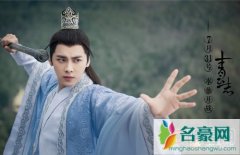 青云志片头曲张杰献声 片尾曲张碧晨演唱