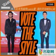 陈坤vs黄晓明谁更会穿 提花西装尽显男性魅力