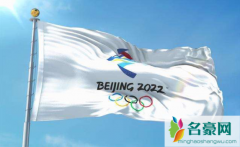 2022年冬奥会是在立春开始吗 2022年冬奥会有哪些比赛