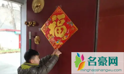 过年贴的福字掉了好不好20221