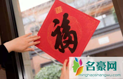 过年贴的福字掉了好不好20223