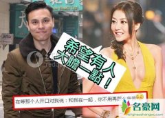 熊黛林结婚了吗 郭可颂爱熊黛琳吗