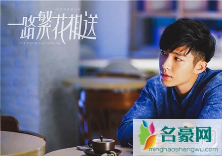 钟汉良电视剧再出发 《一路繁花相送》剧照首曝