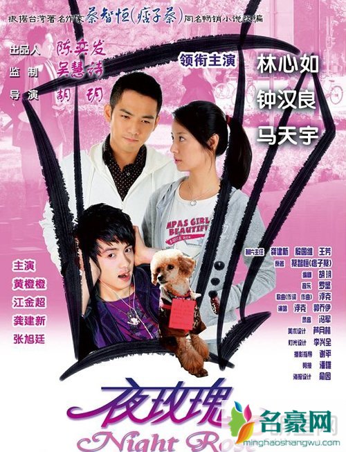 钟汉良喜欢林心如吗 林心如钟汉良夜玫瑰合作