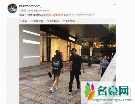 罗志祥女友首度合体出现 周扬青身世背景惊艳