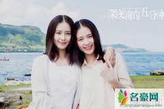 电影《深夜前的五分钟》什么时候上映  刘诗诗双生