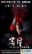 惊悚电影《黑月》将映 男主角李鹤被爆受骚扰