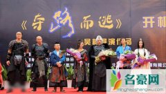 电影夺路而逃开机 张一山朴河宣主演揭演员表剧情