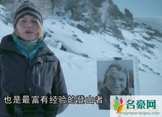 dyatlov事件