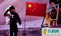 霍金警告中国不要登月，外星人就在月球背面(谣言