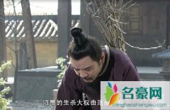 张禄为什么叫范雎？揭范雎什么时候入秦最后怎么死