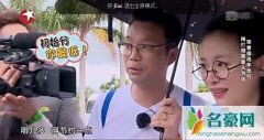 极速挑战王迅抠门惹恼江一燕 王迅抠门是真的吗