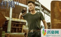 中戏老师怼战狼2原因 中戏老师尹珊珊个人资料