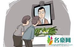 2021年正月初二日子宜出殡吗 农村出殡那天队伍怎么