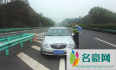 天津高速入口封了吗2022 高速路行驶注意事项