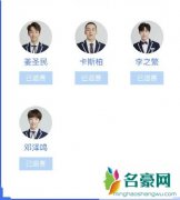 青春有你退赛选手都有谁 卡斯柏邓泽鸣为什么退赛