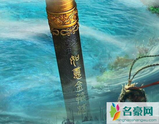 孙悟空墓出土的金箍棒
