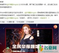 歌手2019第三轮踢馆歌手名单许靖韵毕书尽 谁会胜出
