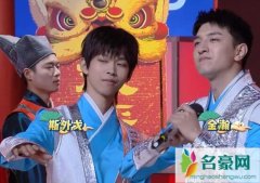 快乐大本营斯外戈第几期 唱跳俱佳小王子来快本了